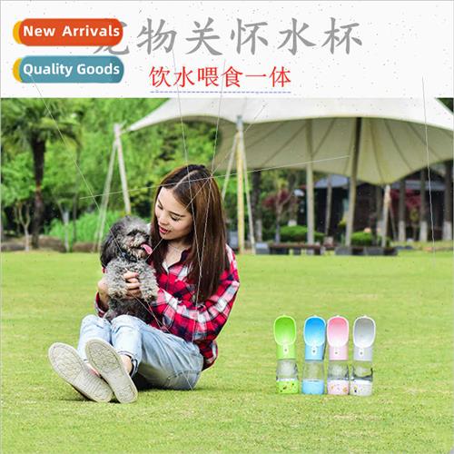 Pet outdoor water cup portable walk cup feeding cup dog wate