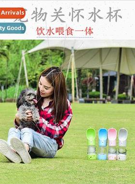 Pet outdoor water cup portable walk cup feeding cup dog wate