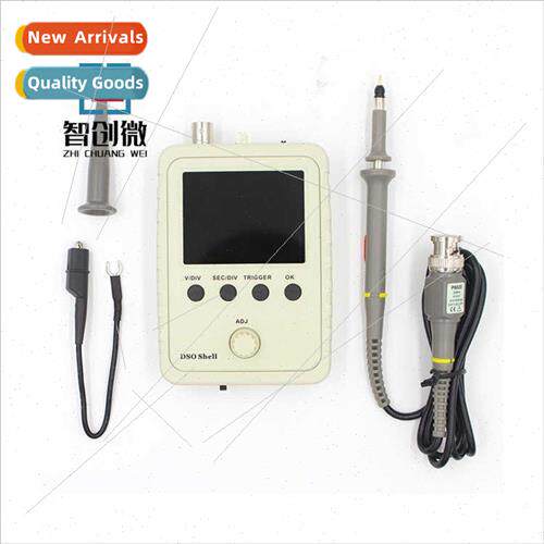 DSO150 Shell Oscilloscope Kit DSO138 upgraded DIY kit适用ele