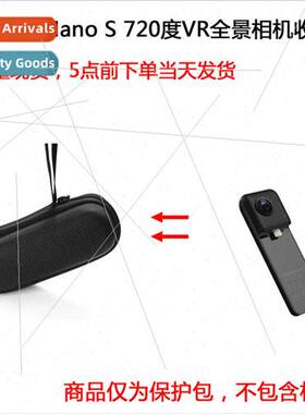 Protective case适用insta360 Nano S 720 degree VR panoramic c