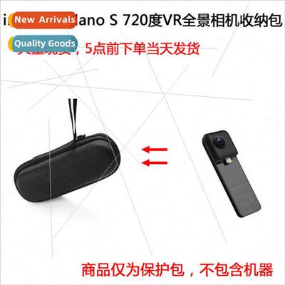 Protective case适用insta360 Nano S 720 degree VR panoramic c