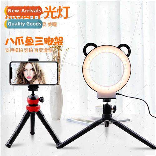 Mobile phone bracket fill light desktop octopus tripod ancho