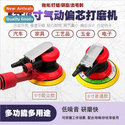 Car polishing waxing machine pneumatic sandpaper machine win