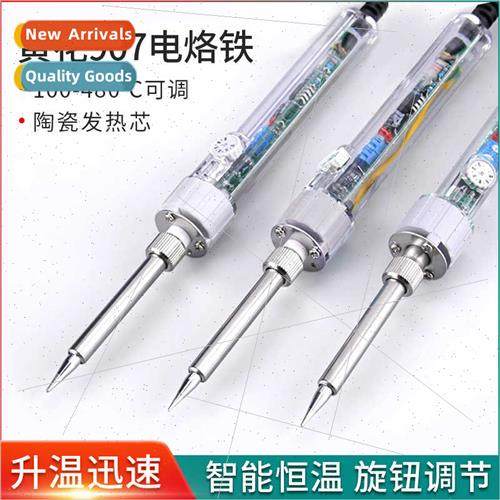 907 Adjustable soldering iron thermostatic iron 60W home rep