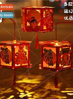 Mid-Autumn Festival lanterns handmade DIY material package k