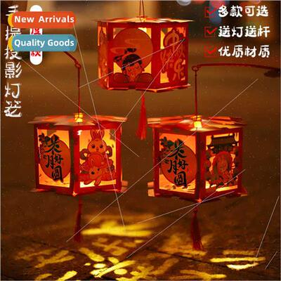 Mid-Autumn Festival lanterns handmade DIY material package k