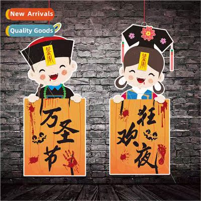 Halloween shopping mall bar KTV ceiling double-sided paper h
