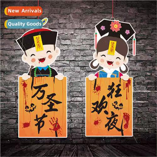 Halloween shopping mall bar KTV ceiling double-sided paper h