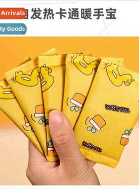 HWarmer-heating hand-held portable hwarmer bag hwarmer egg r