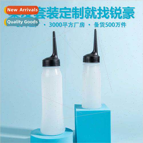Ruihao hair salon supplies pointed mouth shampoo bottle dry