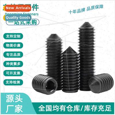 12.9 Tip Set Machine Screws Hexagon socket set screws wh con