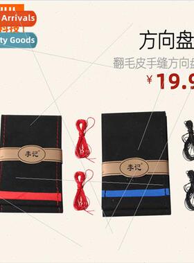 Fur hand-stitched steering wheel cover all-season universal