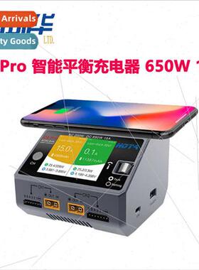 D6 Pro Smart Balance Charger 650W 15A Built-in Power Supply