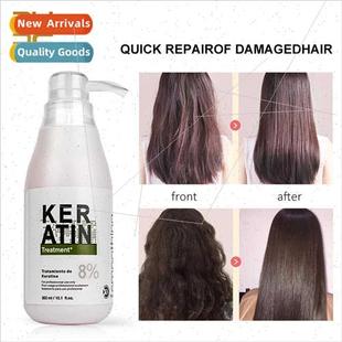 Keratin keratin 8% smooth hair salon hydration baking oil cr