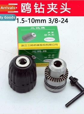 3 8 24UNF htight drill chuck electric drill chuck 0.8-10mm p
