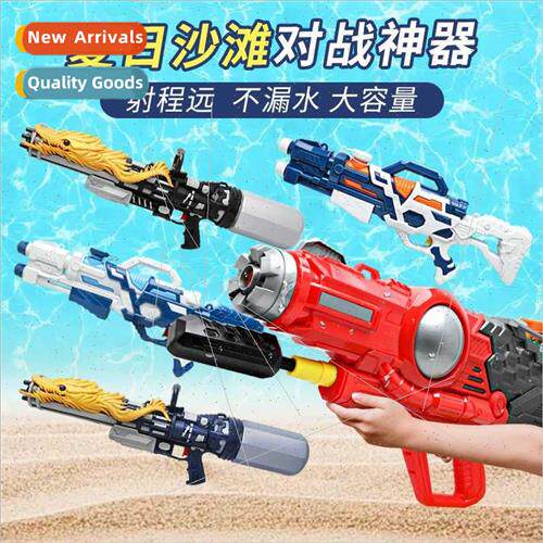 Running man pumping large water gun toys children high press