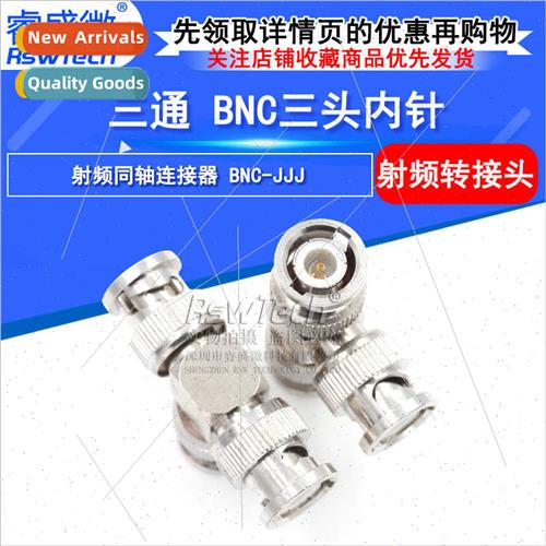 BNC-JJJ All Copper BNC to Q9 Male BNC Tee Video Tap Connecto