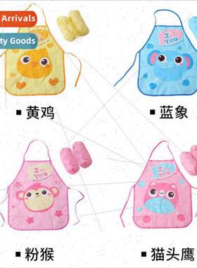 Cartoon children art painting apron EVA waterproanti-fouling