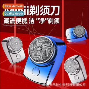 Razor electric mens mini shaver beard razor 2023 new travel