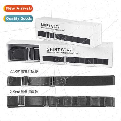 Men women shirts fixed shirt anti-slip anti-wrinkle anti-sli