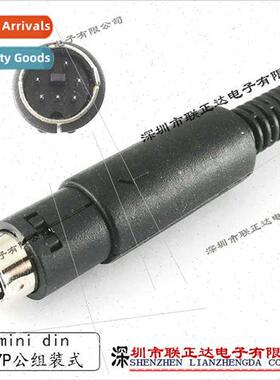 S-terminal 7 pole round plug Assembly shell Solder wire plug