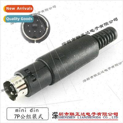 S-terminal 7 pole round plug Assembly shell Solder wire plug