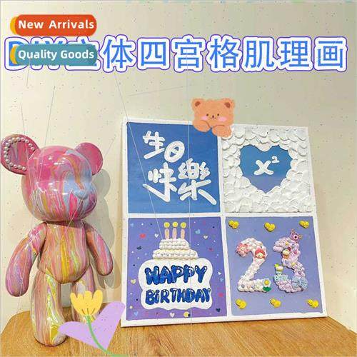 diy three-dimensional four square handmade hand-painted quar