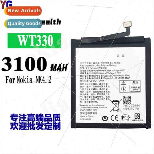 适用Nokia NK4.2 cell phone battery