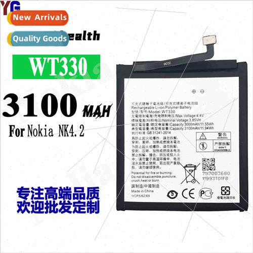 适用Nokia NK4.2 cell phone battery WT330 built-in fast charg