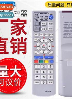 Shenzhen Print-Re Digal STB Remote Control DVT-203A DVT-201