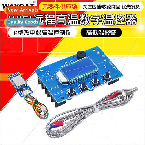 WIFI Remote High Temperature Digal Temperature Controller K-