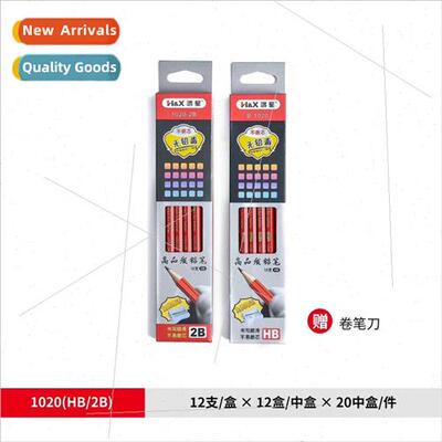 Hongxing Pencils Wring Pencil HB & 2B Sharpening  Student er