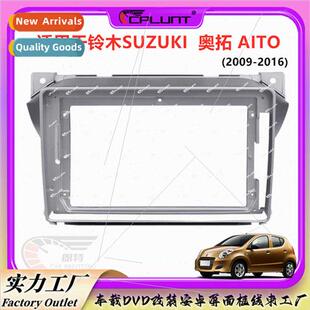 Car DVD android frame panel multimedia changeable cover fram
