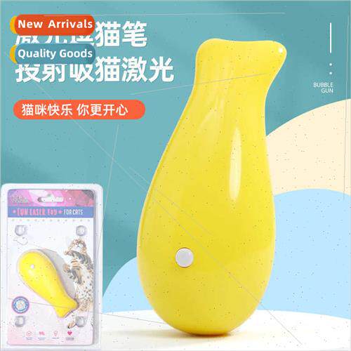 Dolphin laser cat teaser pen cat toys teaser cat stick infra