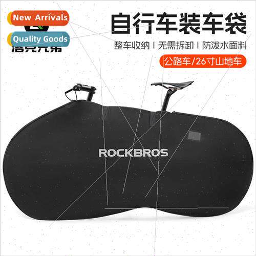 Road mountain bike loading bag storage bag outdoor travel po