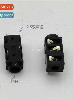 2.5 headphone socket PJ-252 2.5MM dual-channel audio video s