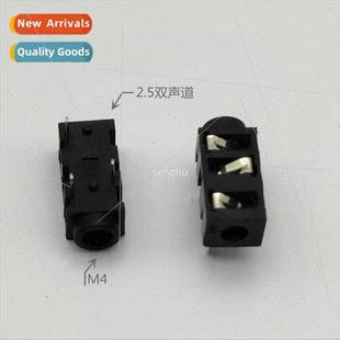 dual socket video audio channel 2.5MM 252 headphone 2.5