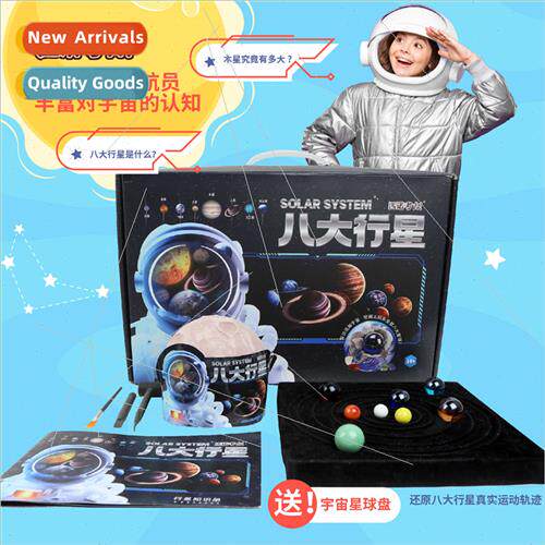 Ancient excavation toys eight planets universe galaxy solar