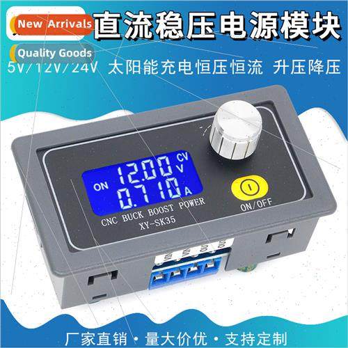 dcdc adjustable dc regulated power  module 5v12v24v solar ch