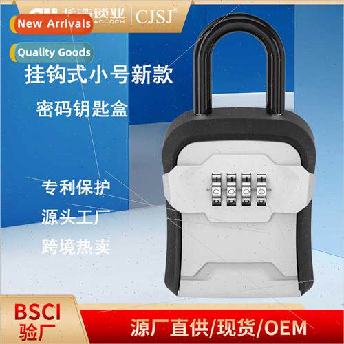 Four-dig code renovation key code box key box B&B code lock