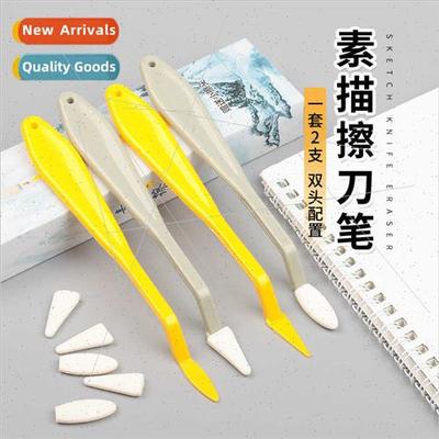 Sketching rubbing knife sponge head highlights smear art stu