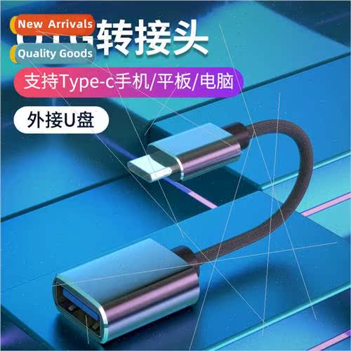 Cloth model OTG adapter cable usb flash drive card reader ty