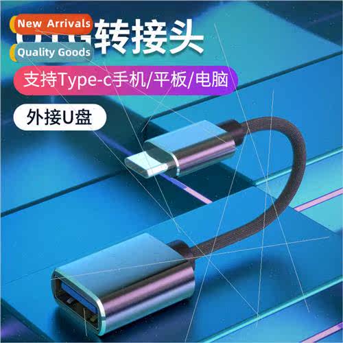 Cloth model OTG adapter cable usb flash drive card reader ty