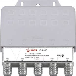 WaterproQuad RainproDiSEqC 2.0 Quad Cut Output Swch Input