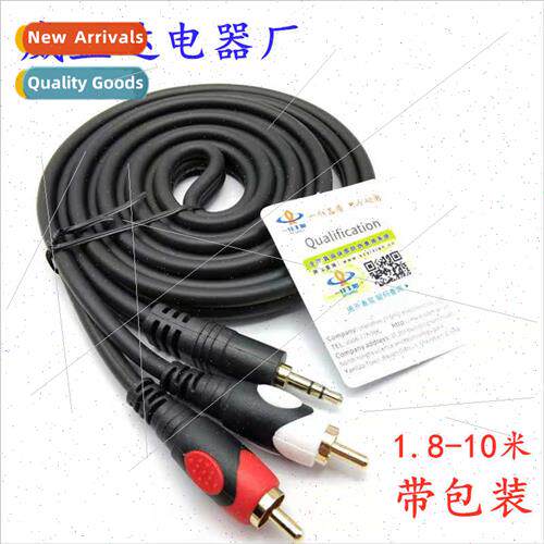 1363 One in two audio cable gold-plated copper 3.5mm to 2RCA