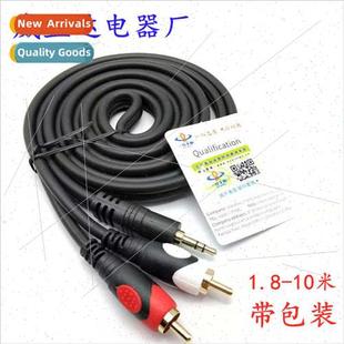 3.5mm 2RCA two gold plated cable audio 1363 copper One
