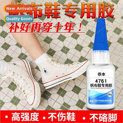 Canvas shoes glue glue Converse Vans vans human nature vulca