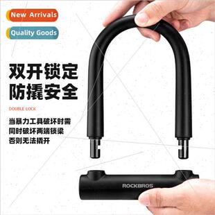 Bicycle U-shaped lock anti-hydraulic shear battery electric