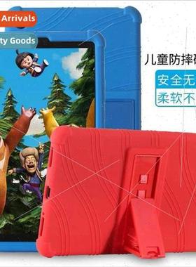 适用Xiaomi Tablet 4 Protective Case 8 inch 2018 Tablet PC Pr