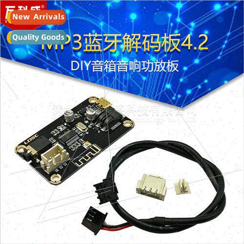 MP3 Bluetooth decoder board 4.2 DIY speaker audio amplifier